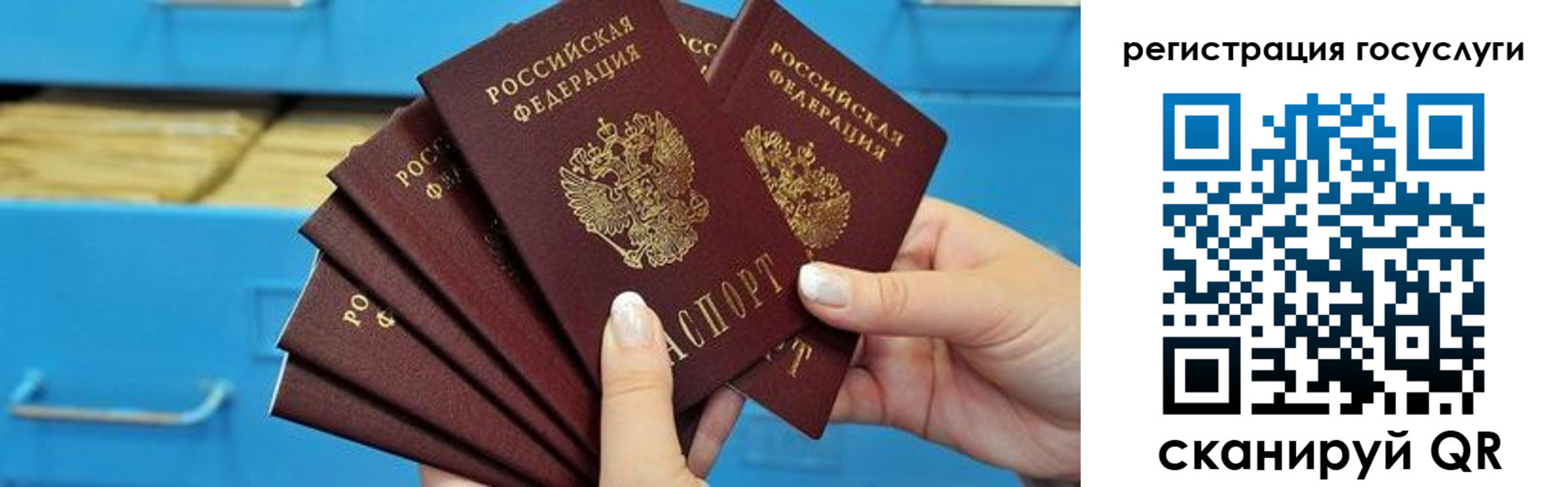 временная регистрация для всех в Гулькевичах